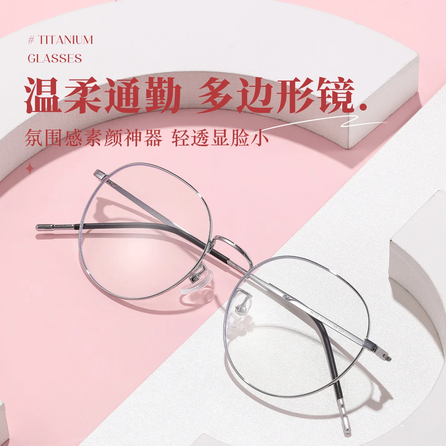 BCLEAR Ultra-Light Titanium Ro - Men'S Fashion Glasses 2026 recensie en prijs