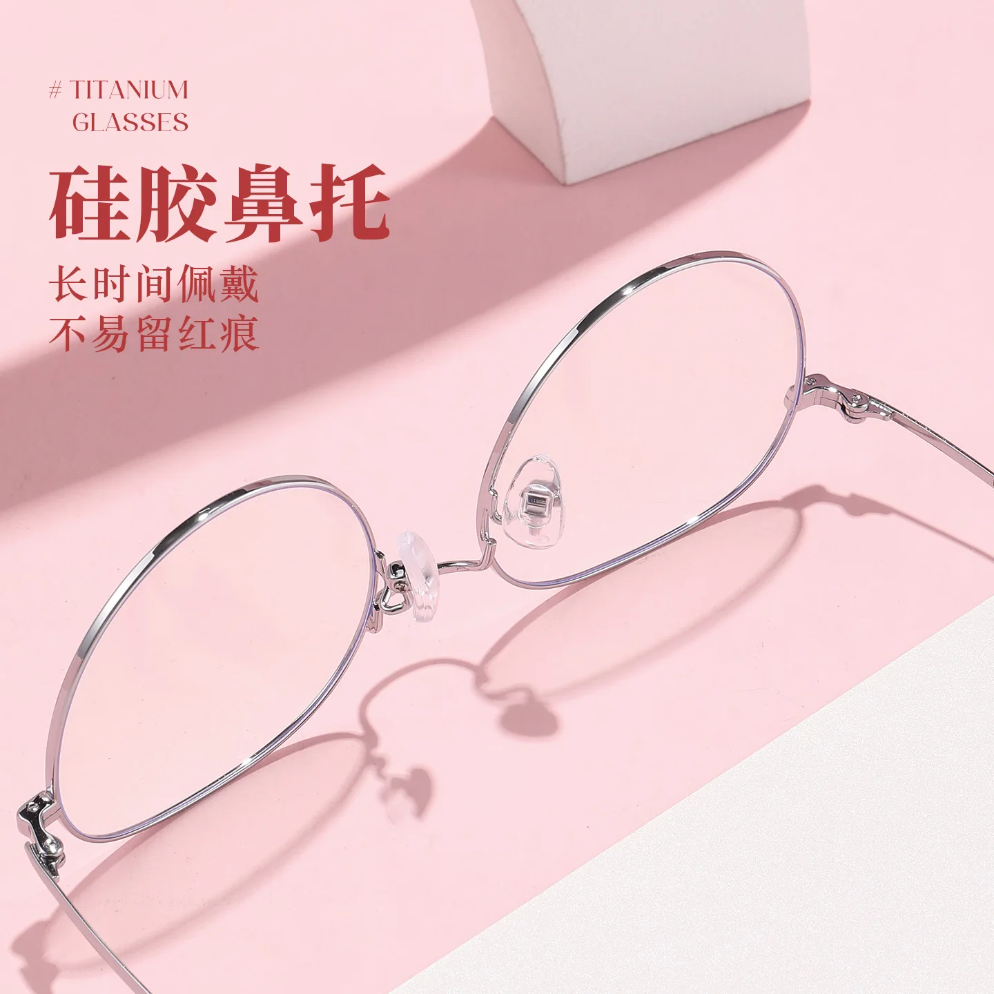 BCLEAR Ultra-Light Titanium Ro - Men'S Fashion Glasses 2026 recensie en prijs